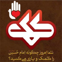 ایده های متفاوت «عاشورائیان» و چهره هایی که به اصفهان می آیند/ جدول برنامه های 12 مجموعه فرهنگی