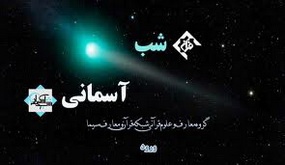 طفره شبکه‌های وهابی از مناظره با علمای شیعه و سنی