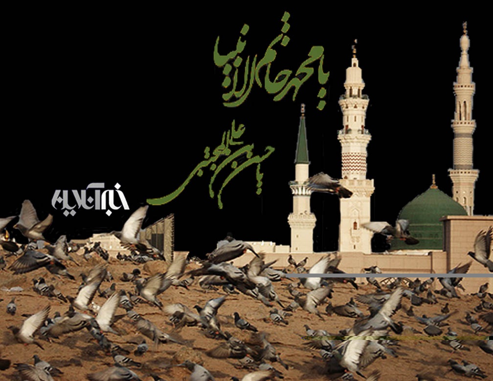 چقدر درجهان مدرن زندگی با آموزه‌های پیامبر(ص) ممکن است؟/ مظلومیت امام حسن(ع) به مزارش نیست