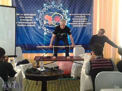 پایان سمپوزیوم مبارزه با دوپینگ و روشهای تمرینی وزنهبرداری پایان سمپوزیوم مبارزه با دوپینگ و روشهای تمرینی وزنهبرداری