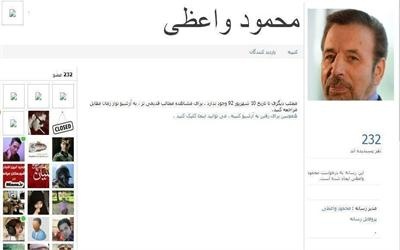 وزیر ارتباطات به عضویت زیگور، کلوب، تبیان، و آپارات درآمد 