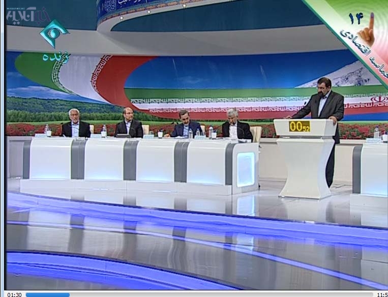 مناظره اقتصادی 8 نامزد ریاست جمهوری به یارانهها رسید/ مرحله دوم هدفمندی در دولت آینده اجرا میشود/7/ مناظره اقتصادی 8 نامزد ریاست جمهوری به یارانهها رسید/ مرحله دوم هدفمندی در دولت آینده اجرا میشود/7/