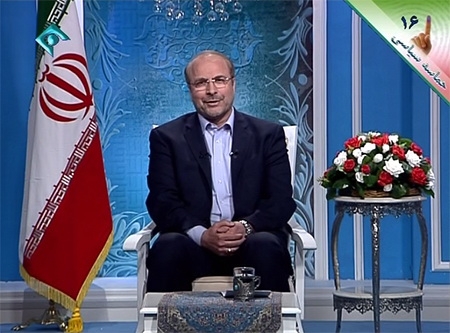 قالیباف:مردم نباید بعد از ریاست‌جمهوری از من بشنوند که اجازه نمی‌دهند من کار کنم!/3/