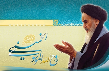 اخلاق، آزادی و عدالت در اندیشه امام خمینی(ره) 