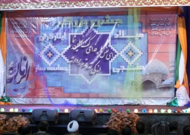 از «میراث فاطمی» رونمایی شد