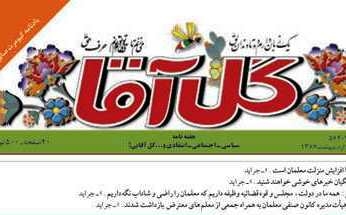 طنز/ تا که نان خالی هست، زندگی باید کرد!