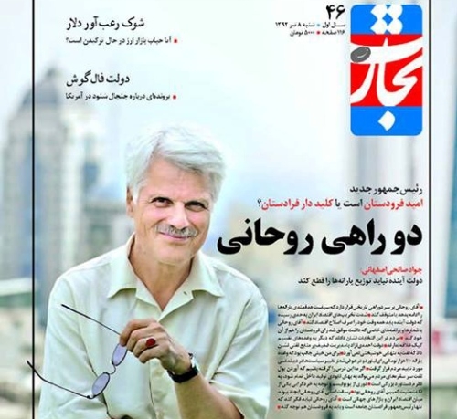 اقتصاد دان ایرانی مقیم آمریکا: مردم نشان دادند به وعده تقسیم کیک علاقه ندارند