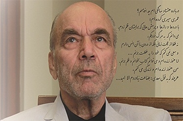 جشن هشتاد سالگی آقای فیلسوف با رونمایی از هلیوپولیس