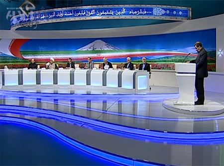 آغاز دومین مناظره انتخاباتی ریاست جمهوری/ انتقاد رضایی به شورای عالی انقلاب فرهنگی و دفاع ولایتی/1/ آغاز دومین مناظره انتخاباتی ریاست جمهوری/ انتقاد رضایی به شورای عالی انقلاب فرهنگی و دفاع ولایتی/1/