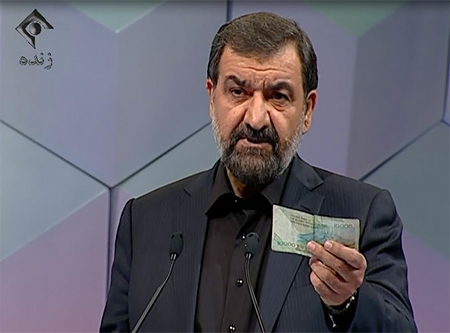 محسن رضایی در مناظره اسکناس 1000تومانی نمایش داد