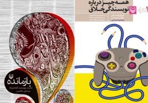همه چیز درباره نویسندگی خلاق به روایت مهدی غبرایی