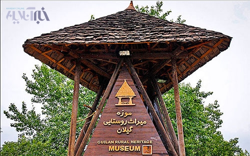 یک عید فطر بارانی در زیباترین موزه روستایی ایران!
