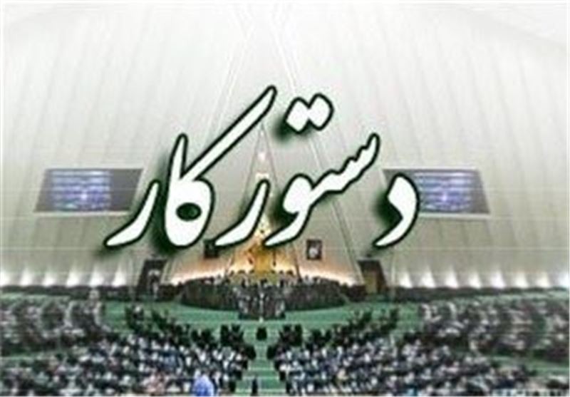 اولین حضور وزرای روحانی در کمیسیون‌های مجلس/با حضور وزرای جدید از 6 وزیر قبلی تشکر می​شود