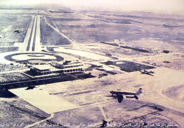 اولین خط هوایی قانونی در کشور کدام بود؟پرواز مستقیم "قره تو" به تهران راه اندازی شد!