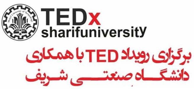 این 18 سخنران تا این حد متفاوت چه وجه مشترکی دارند؟