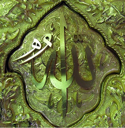 اعجاز عددی حروف اسم جلاله (الله)