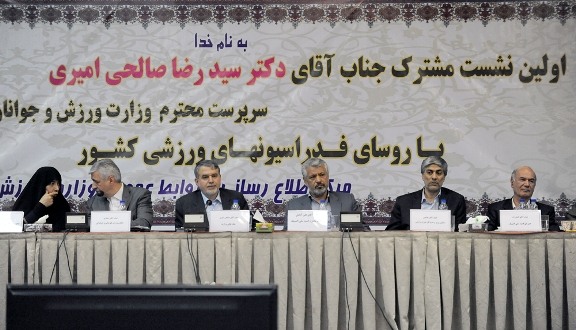 قصه تکراری جمع شدن روسای فدراسیون ها این بار با صالحی امیری/صرفا جهت آشنایی قصه تکراری جمع شدن روسای فدراسیون ها این بار با صالحی امیری/صرفا جهت آشنایی