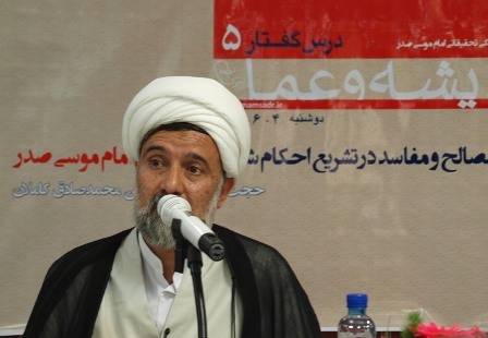 امام موسی صدر احکام را بر اساس زندگی در حال تغییر بررسی می کرد