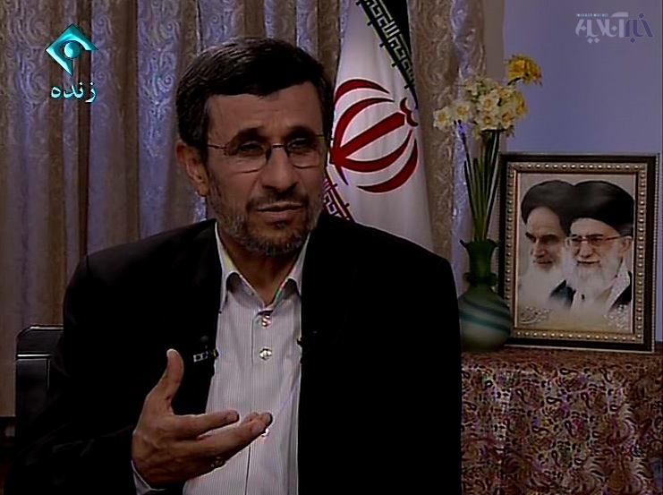اموال ودارایی​های محمود احمدی​نژاد در پایان دوران ریاست جمهوری