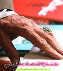 نقشه راه اقتصاد مقاومتی منتشر شد/ تقویت بخش خصوصی و بستن گلوگاه‌های فساد 