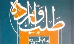 اثر بی‌نظیر امام(ره) بعد از 30 سال دوباره رویت شد