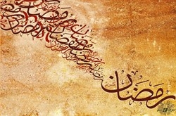 نجوای روز بیست و چهارم مهمانی / الهی خشنودی تو را می خواهم