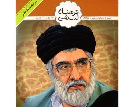 پرونده مصر در شماره جدید ماهنامه «فرهنگ اسلامی» / شعری که ابتهاج به شهید بهشتی تقدیم کرد