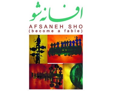از تخت جمشید تا تاج محل با موسیقی/ آلبومی که پس از سه سال منتشر شد