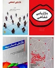 چماق و هویج دیگر کارآیی ندارند!/ بازاریاب‌ها بخوانند