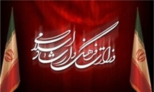 یک تغییر دیگر در سازمان سینمایی