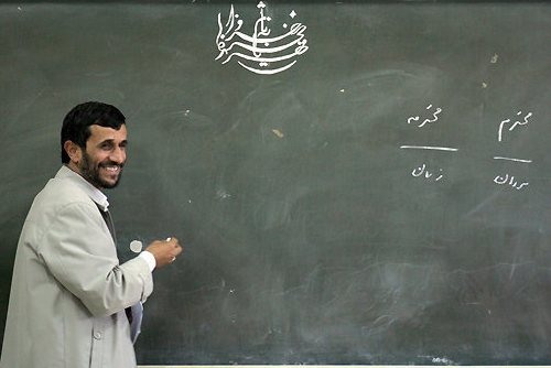 استقبال حلقه علم‌وصنعت از حضور احمدی‌نژاد در دانشگاه سابقش/ آغاز تدریس از ترم بعد