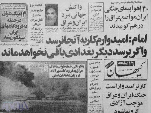 حمله میگ‌‌ها به ایران، پیام تاریخی امام(ره) و امیدواری کارتر/ 33 سال پیش در چنین روزی/ بازخوانی تاریخ 