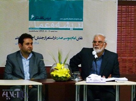 آیا امام موسی صدر یک اصلاح طلب بود؟ / حرکت امام حسین اصلاح طلبانه بود یا انقلابی؟