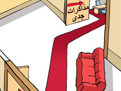 کاریکاتور/ مسیر دیپلماتیک!