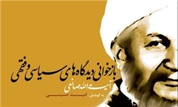 بازخوانی دیدگاه‌های سیاسی و فقهی آیت‌الله صانعی از دیروز تا امروز