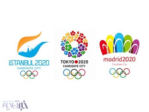 آغاز رای گیری برای المپیک 2020/ استانبول اولین میزبانی المپیک را برای کشورهای اسلامی می گیرد؟