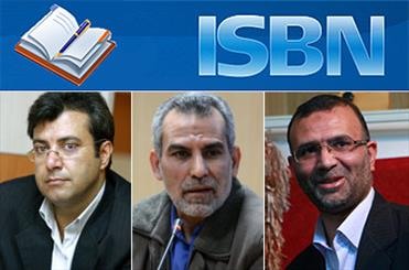 آمریکا ویزا نداد، حضور هیئت ایرانی در دو اجلاس فرهنگی منتفی شد