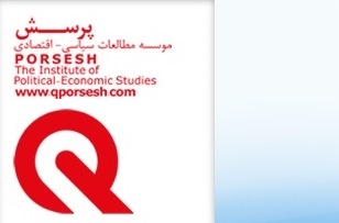زمستان را با درسگفتارهای موسسه پرسش سپری کنید 