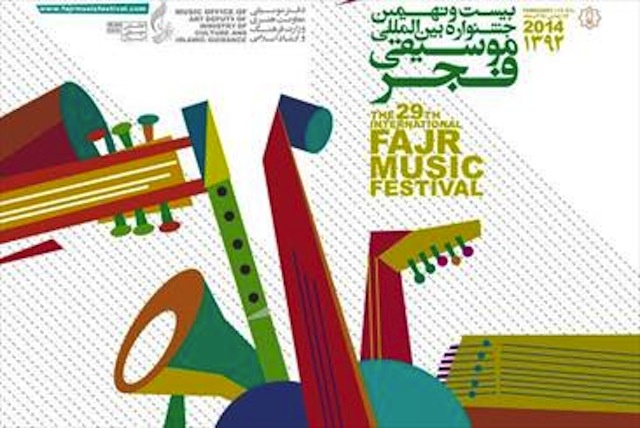 چند خبر از جشنواره موسیقی فجر