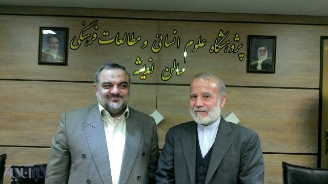 تغییر در مدیریت پژوهشگاه علوم انسانی؛ خداحافظی دکتر آیت اللهی، معارفه دکتر آئینه وند