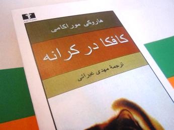 پیشنهاد تصویری هانیه توسلی را ببینید و بخوانید