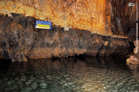  بزرگترین غار آبی جهان در ایران