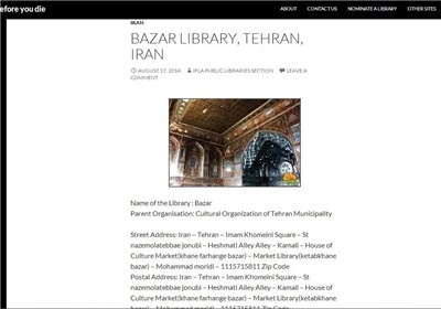 ورود دوباره ایران به فهرست هزار و یک‌های جهان که پیش از مرگ باید دید