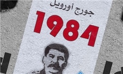 داشتن این رمان، دانشجوی مصری را روانه زندان کرد!