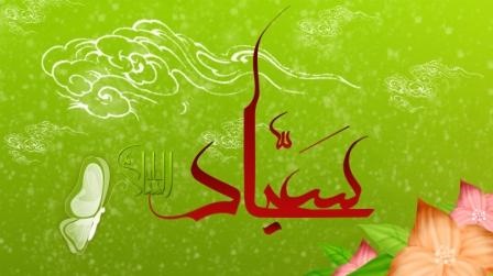 روضه شهادت امام سجاد(ع) با صدای محمود کریمی - خبرآنلاین