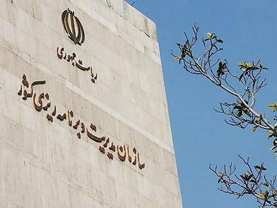 کارشناسان نظر می دهند: سازمان برنامه به چه کار اقتصاد ایران می آید؟