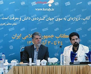 مدیرعامل خانه کتاب استعفاء کرد/ سرپرست جدید منصوب شد