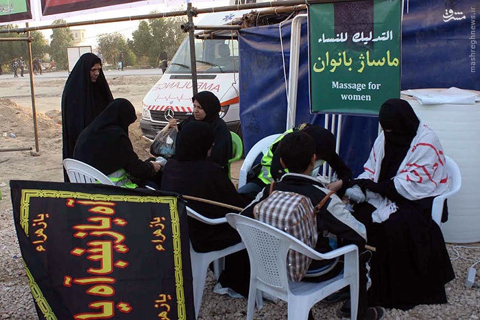 ایستگاه ماساژ بانوان زائر ایستگاه ماساژ بانوان زائر