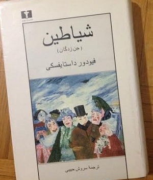 اعترافات خواندنی هانیه توسلی و پیشنهاد شیاطین