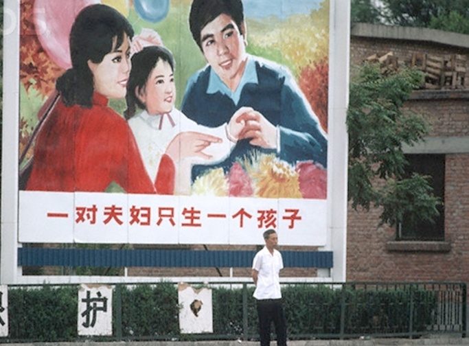 چین تعدیل سیاست تک فرزندی را آغاز کرد